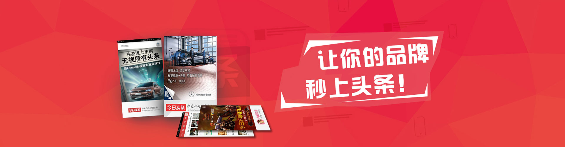 郸城竞价排名