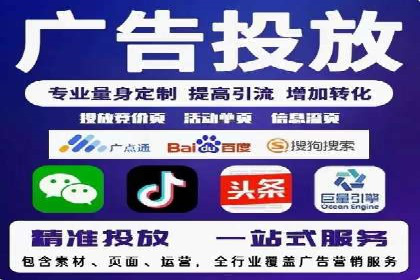 服装行业SEM推广：从市场分析到执行策略
